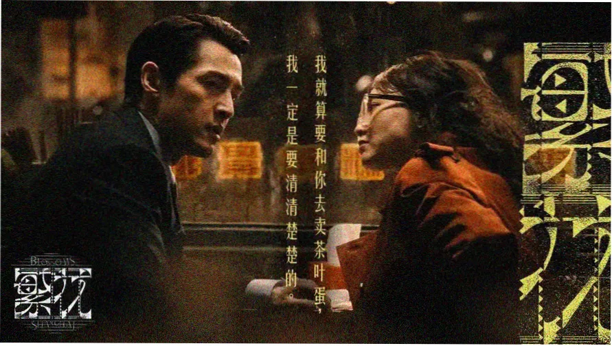 魅影视频在线观看条目索引示意